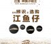 Fish Type - CN-01
